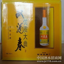 雙酒春火熱招商中 開啟財富新篇章，共釀醇香未來