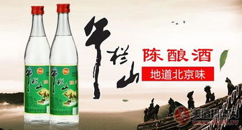 無政策支持下的酒類經銷商低成本市場維護策略