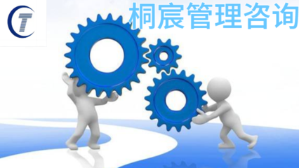 高密企業(yè)管理咨詢價錢