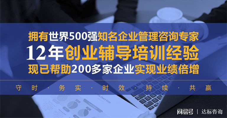 為什么中小企業(yè)更需要管理咨詢服務