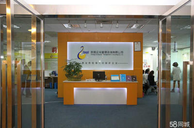 張莉企業管理咨詢 賦能組織，驅動卓越